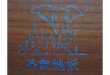 木地板行業(yè)在線(xiàn)打標(biāo)系統(tǒng)