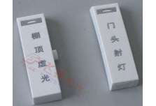 透明按鍵標識激光打印系統(tǒng)