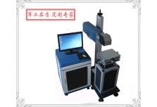 F-CO2-10/30/60A二氧化碳激光打標(biāo)機(jī)