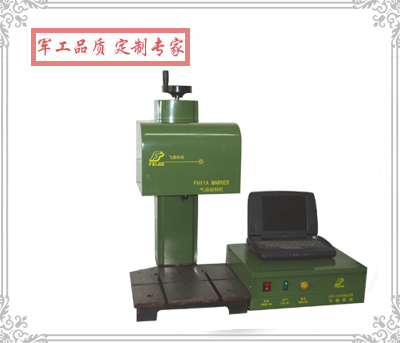 FJ9000/FJ9000A/FJ9000B 氣動(dòng)劃刻打標(biāo)機(jī)