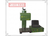 FJ9000/FJ9000A/FJ9000B 氣動劃刻打標機
