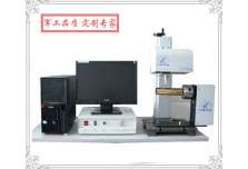 FJ5000/FJ5000A/FJ5000B 標準旋轉(zhuǎn)+平面氣動打標機