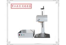 FJ3000/FJ3000A/FJ3000B標準平面氣動打標機