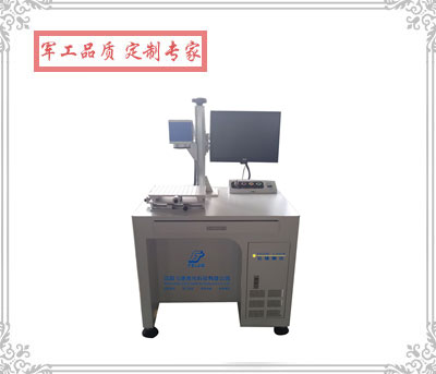 F-FP-20/30/50A光纖激光打標(biāo)機(jī)