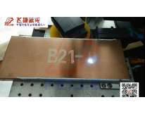 門牌/報(bào)箱激光打標(biāo)