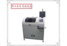 F-ZW-5/10紫外激光打標(biāo)機(jī)